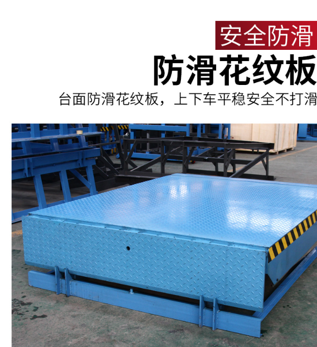 阜新固定式登车桥核心规格与选型指南